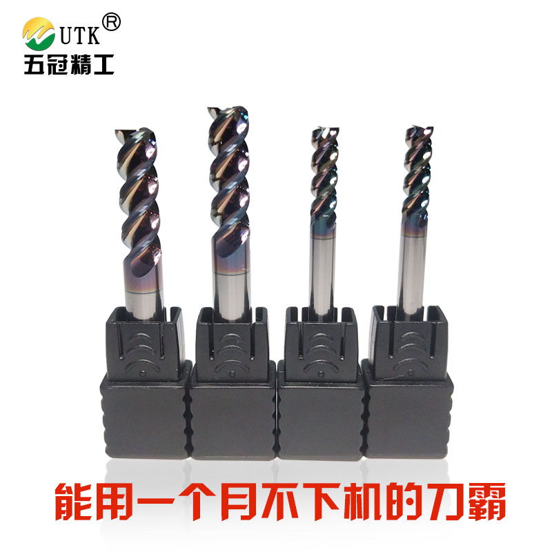 G860高效涂層鋁用刀