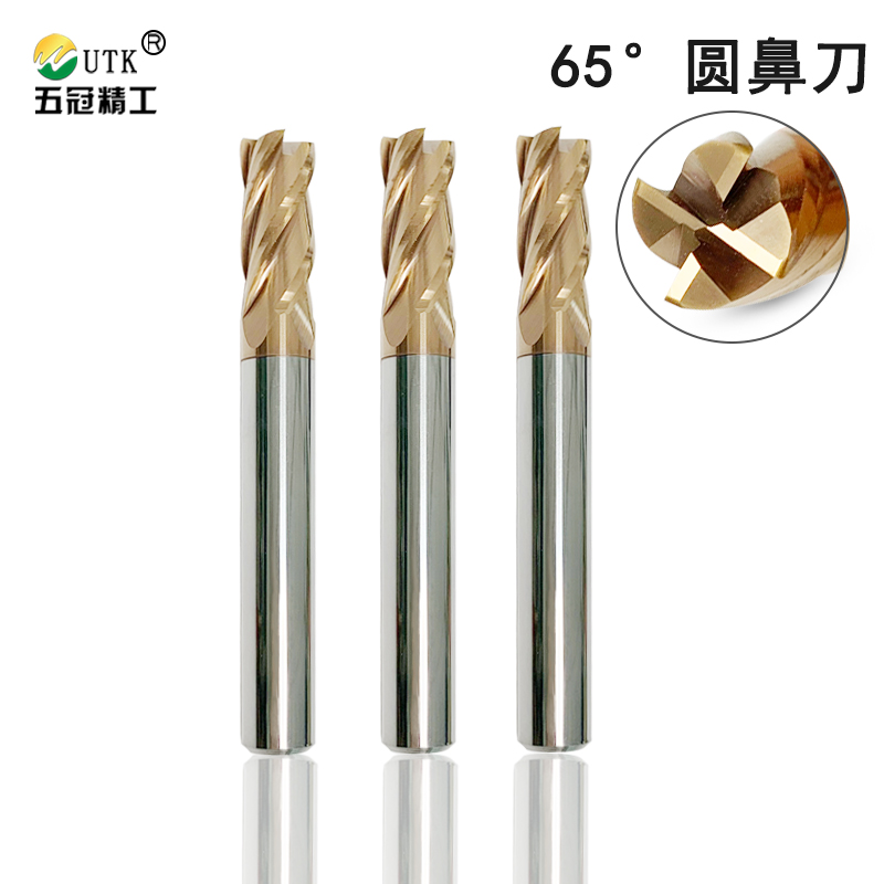 臺(tái)灣G650高速高硬圓鼻銑刀